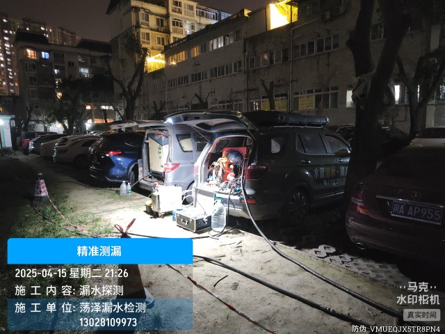 揭东区消防水管漏水检测维修公司电话